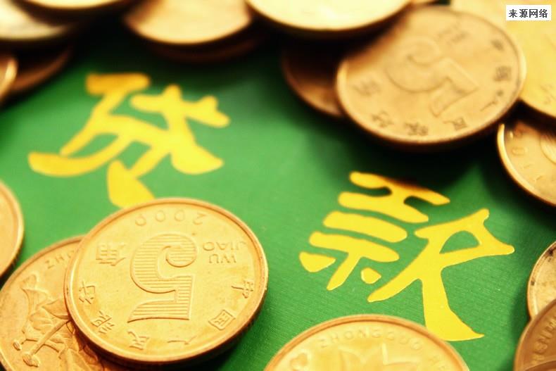 重庆当天借款